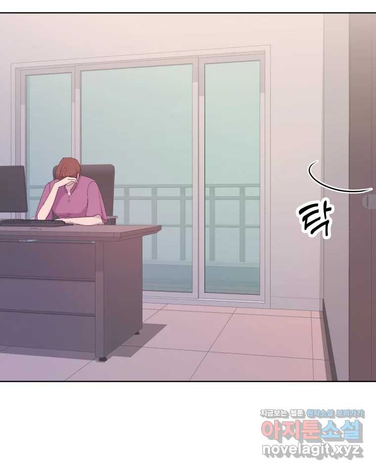 나쁜 X 59화 111