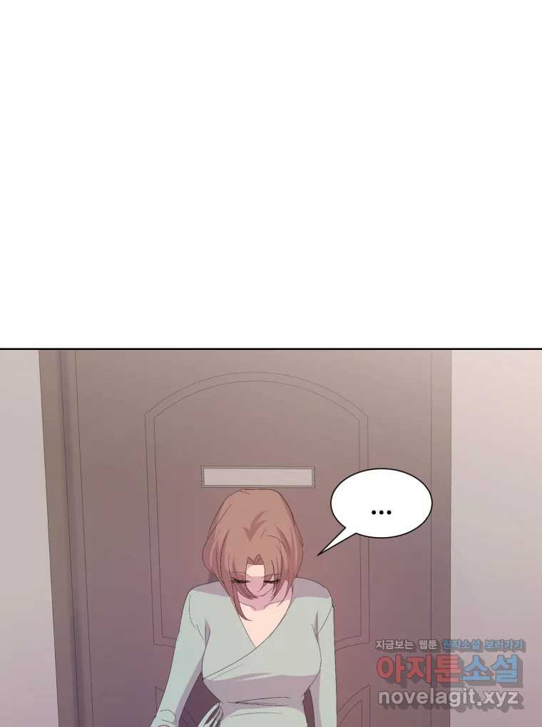 나쁜 X 59화 112