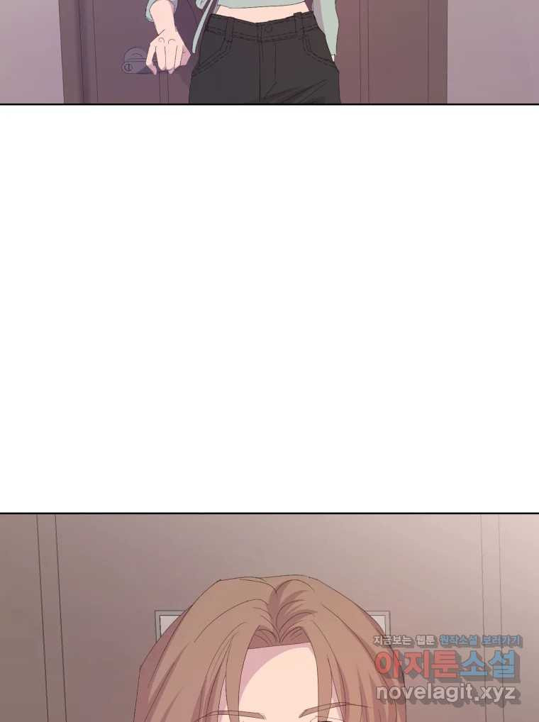 나쁜 X 59화 113