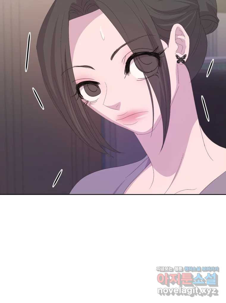 나쁜 X 59화 118
