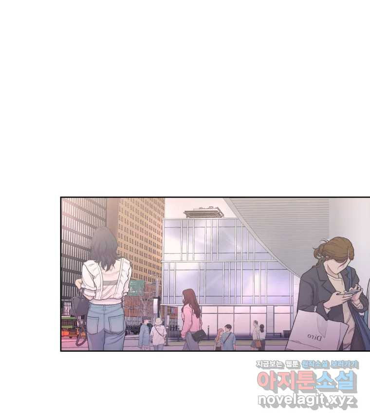나쁜 X 59화 127
