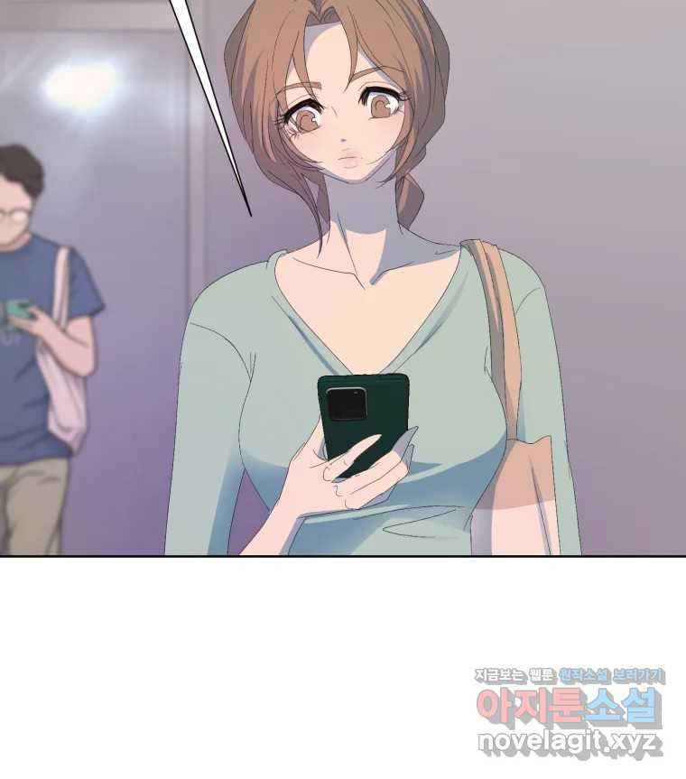 나쁜 X 59화 129