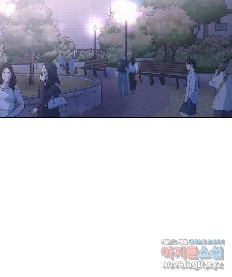 나쁜 X 59화 136