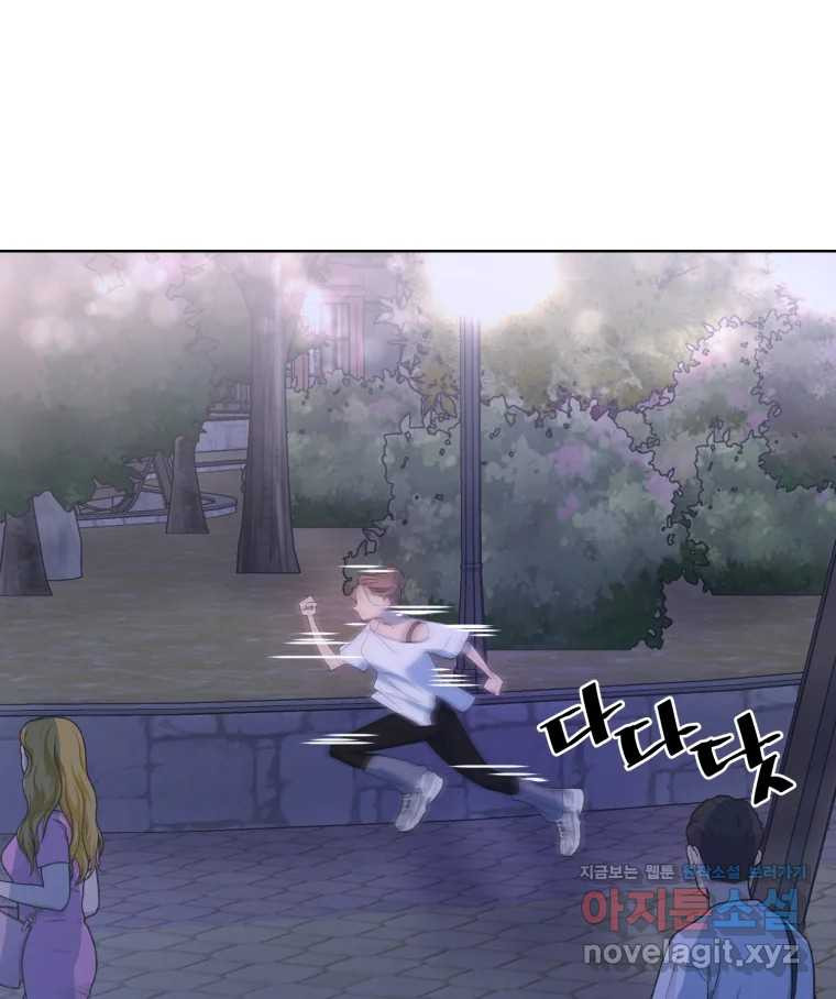 나쁜 X 59화 137