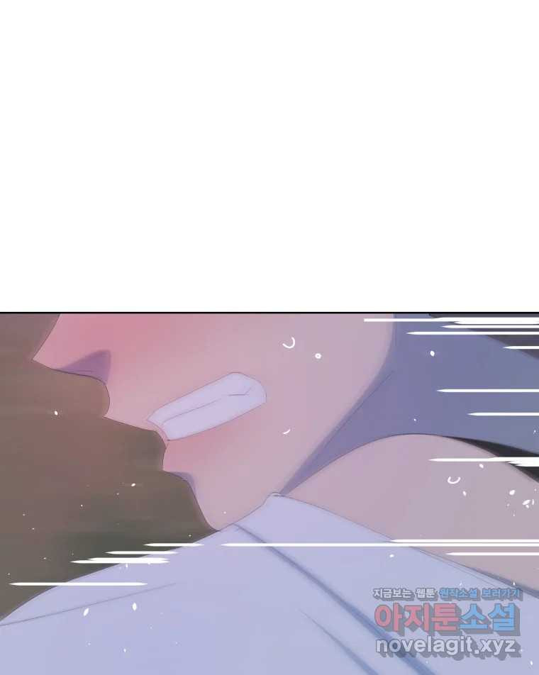 나쁜 X 59화 140