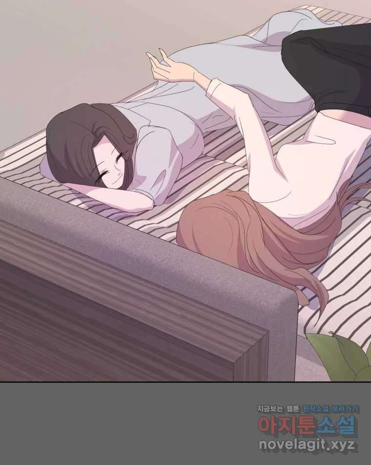 나쁜 X 59화 145