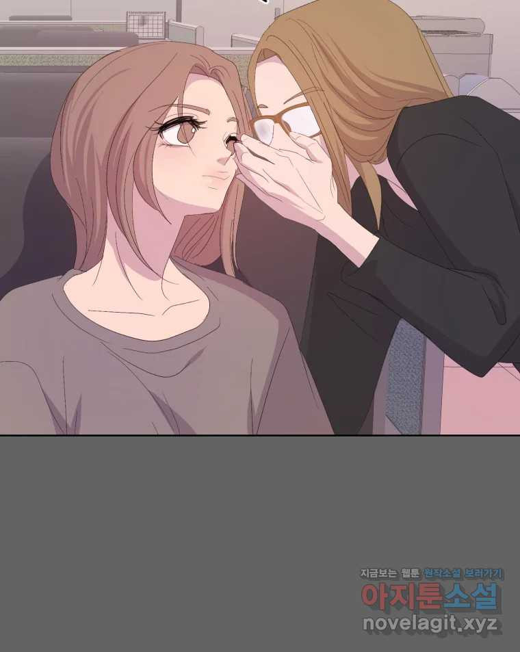 나쁜 X 59화 147