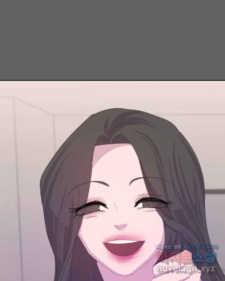 나쁜 X 59화 150