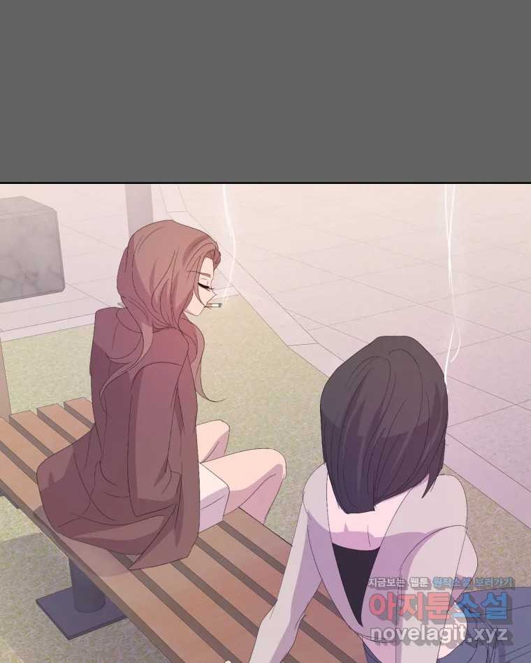 나쁜 X 59화 152