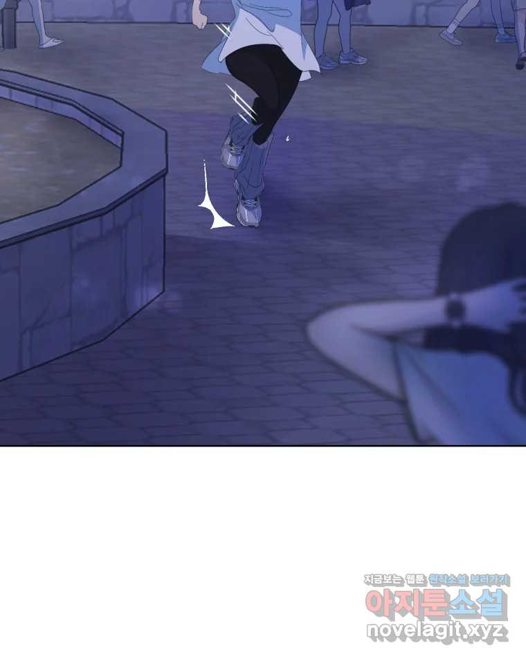 나쁜 X 59화 155