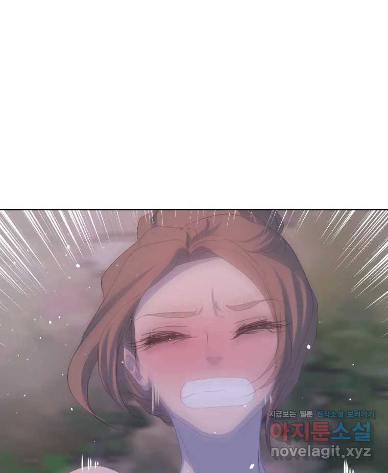 나쁜 X 59화 156