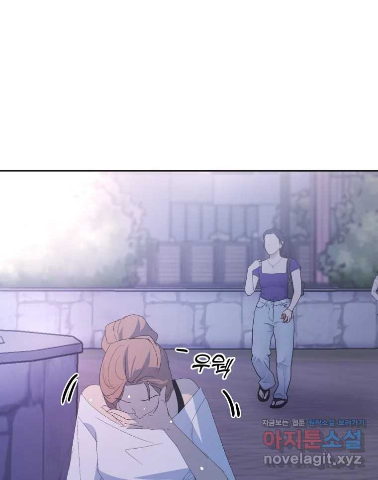 나쁜 X 59화 161