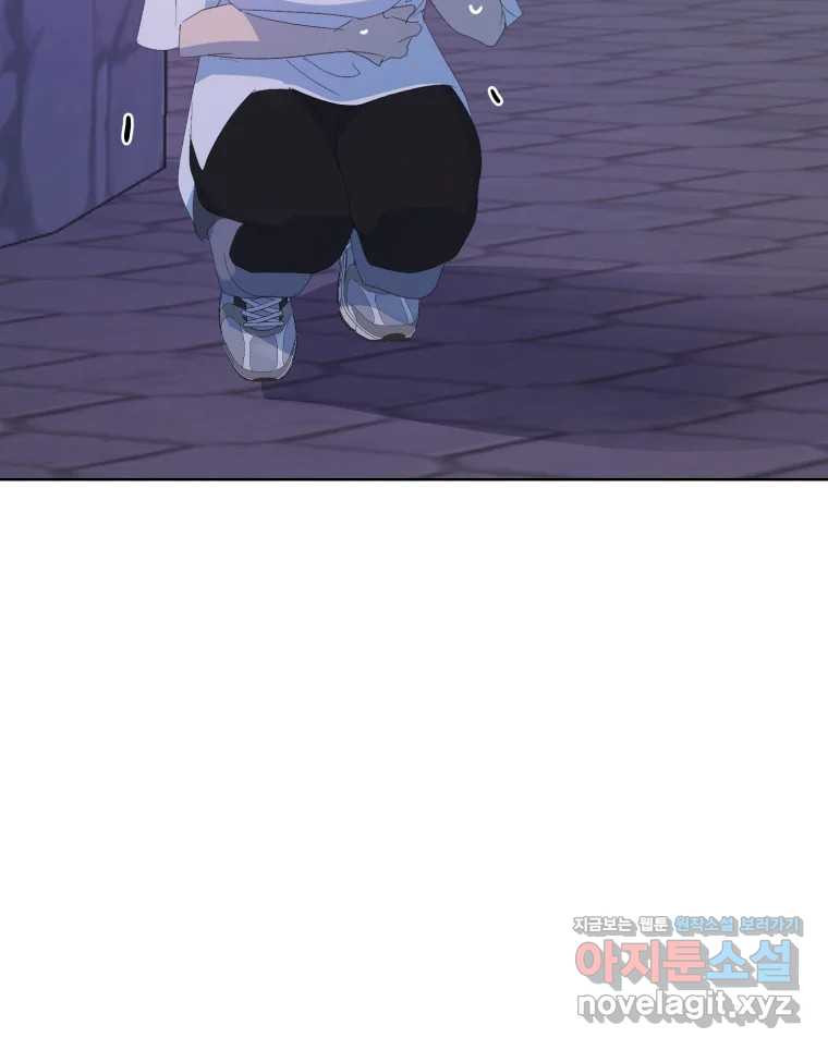 나쁜 X 59화 162