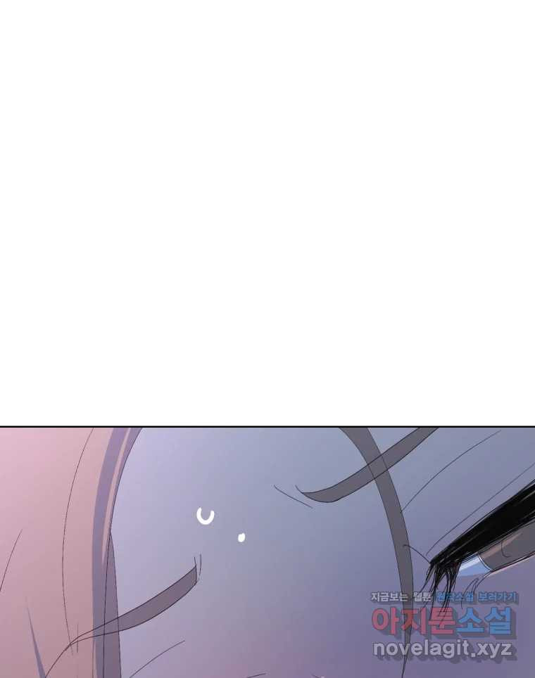 나쁜 X 59화 166
