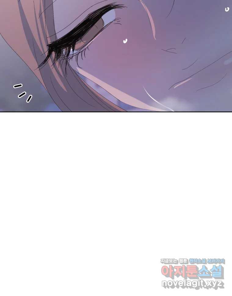 나쁜 X 59화 167
