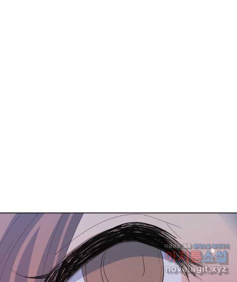 나쁜 X 59화 174