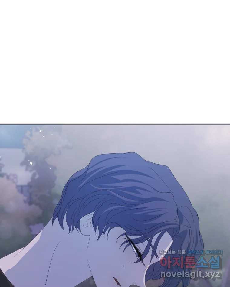나쁜 X 59화 176