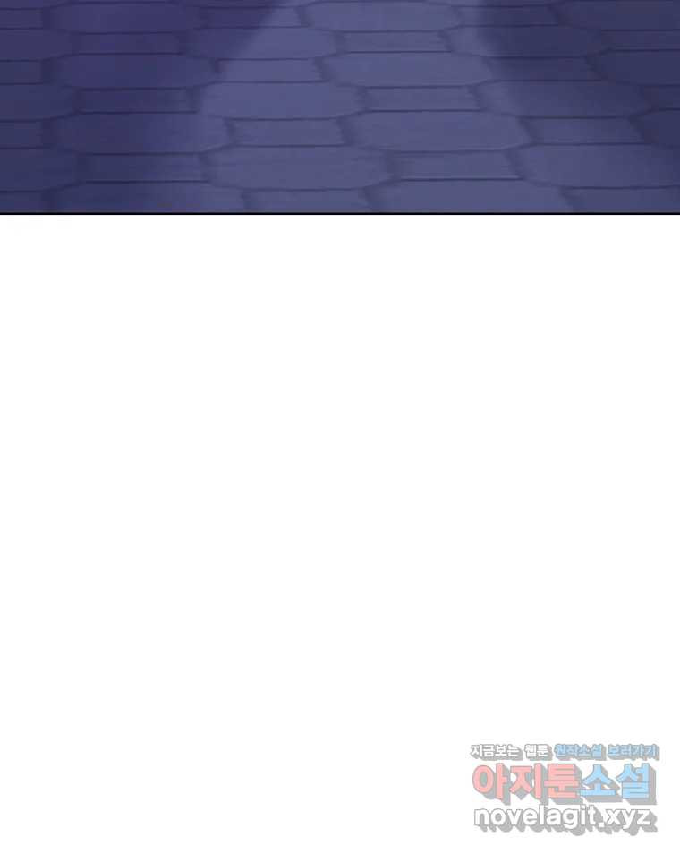 나쁜 X 59화 181