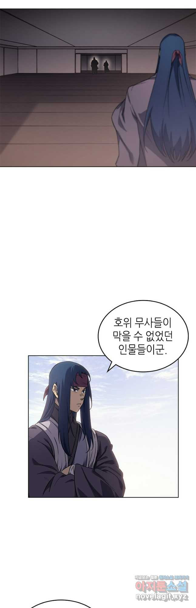 신마경천기 225화 5