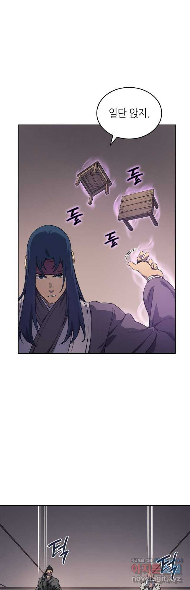 신마경천기 225화 10