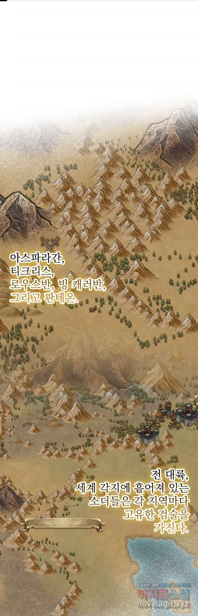 운빨 65화 1