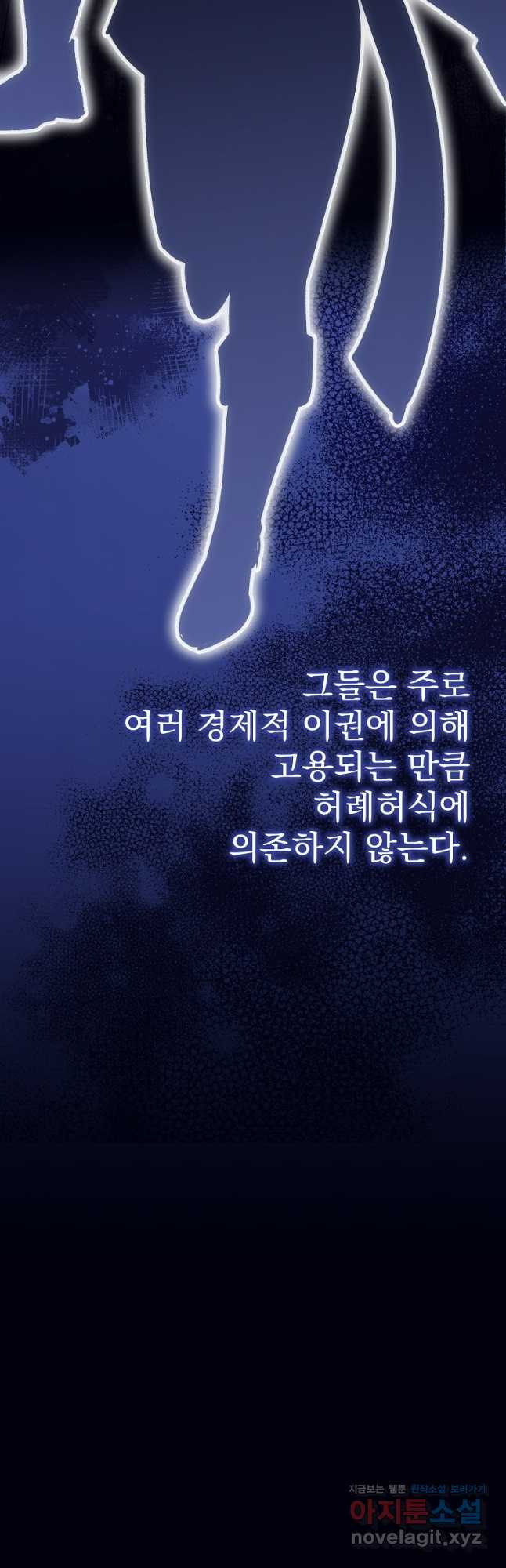 운빨 65화 6