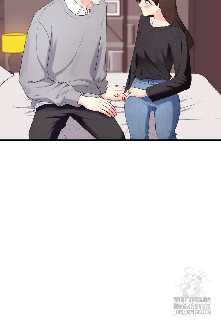 장르가 순정 33화 8