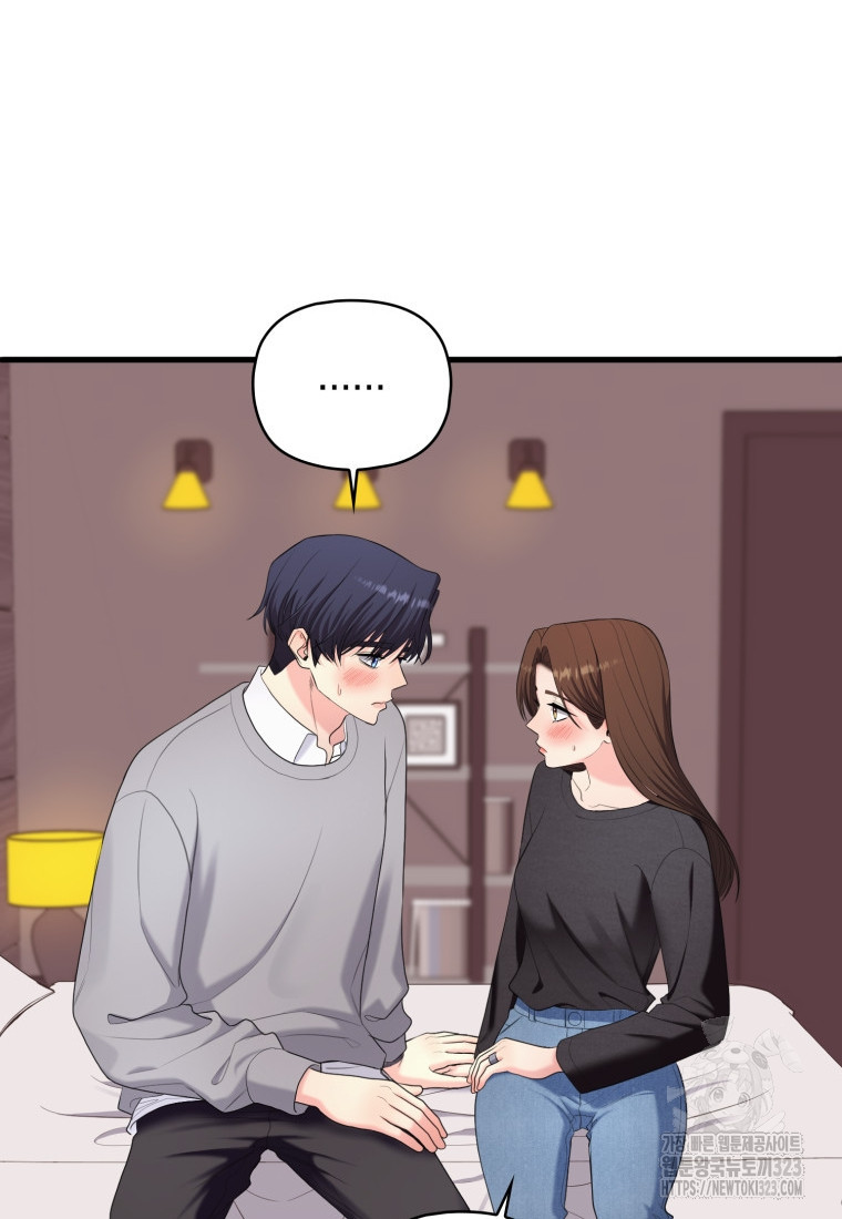장르가 순정 33화 9