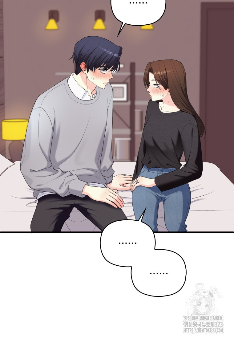 장르가 순정 33화 11