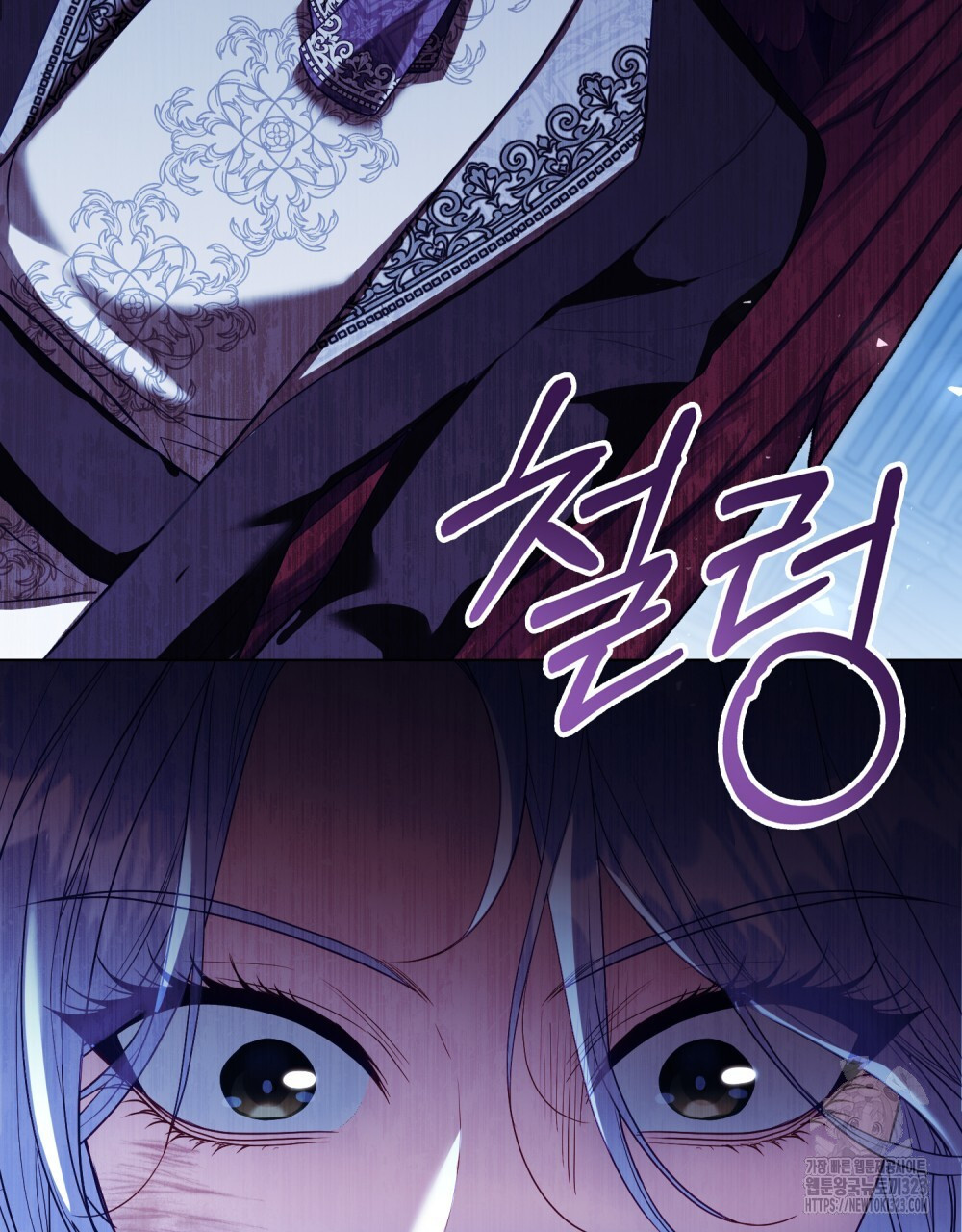공작님의 말씀을 거역하면 90화 12
