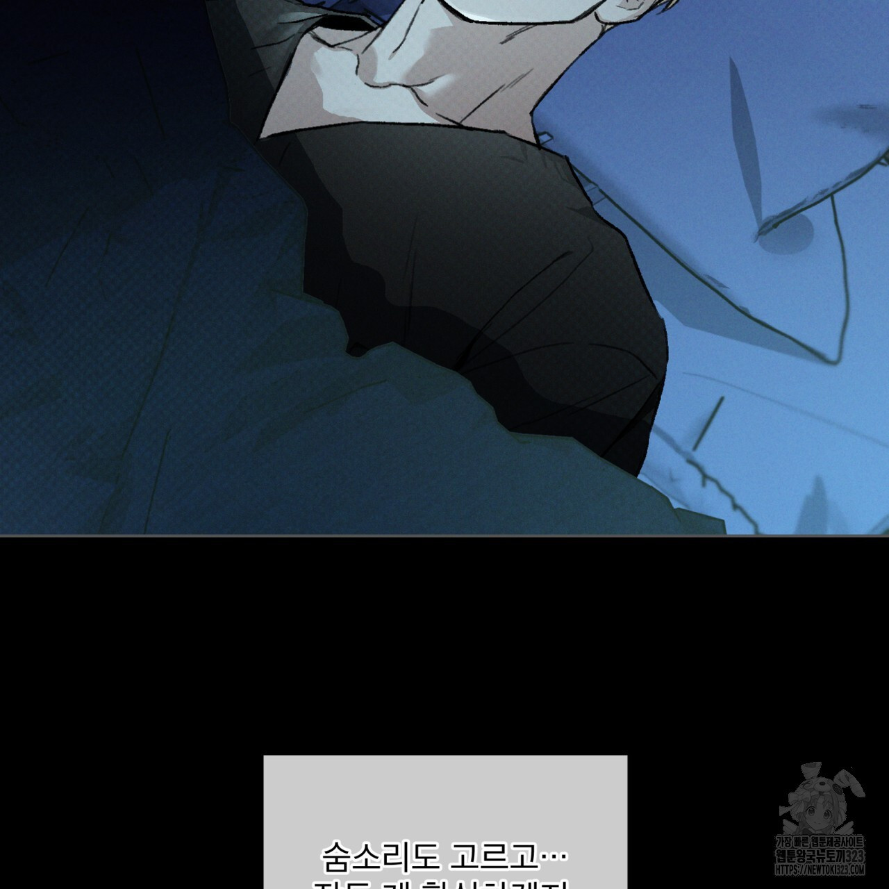 코드네임 아나스타샤 34화 8