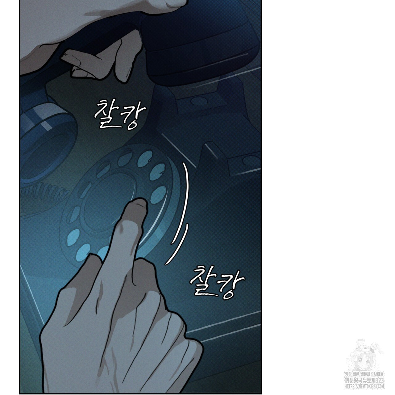 코드네임 아나스타샤 34화 21
