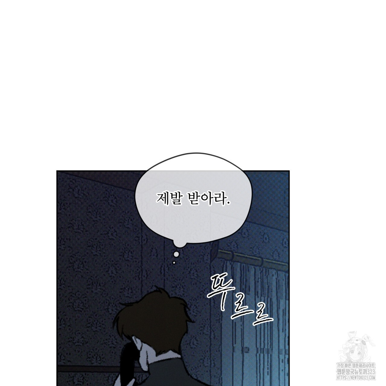 코드네임 아나스타샤 34화 25