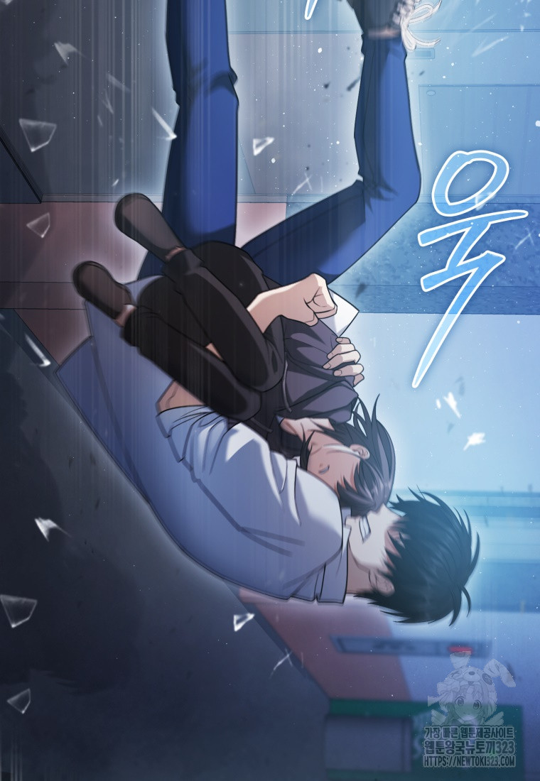 재능만렙 플레이어 13화 26