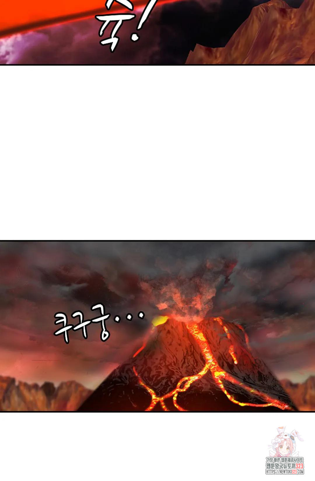 무련전봉 1110화 3