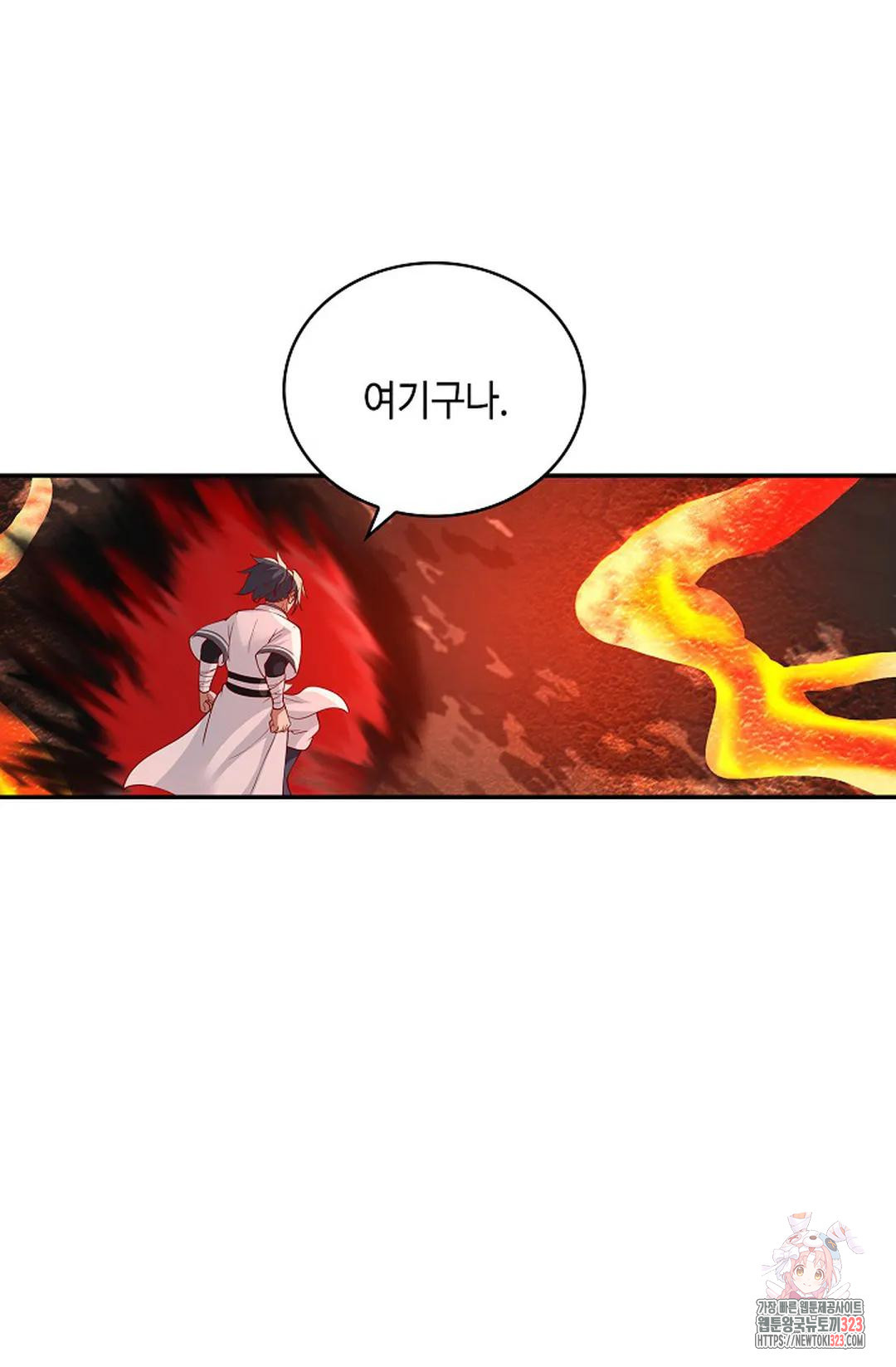 무련전봉 1110화 4