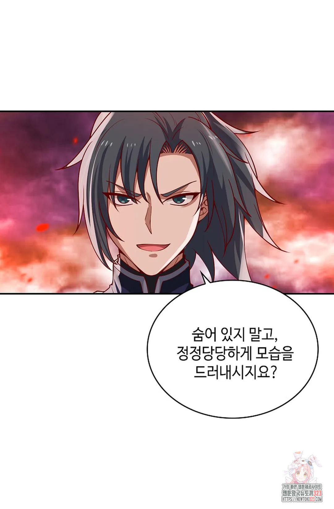 무련전봉 1110화 5