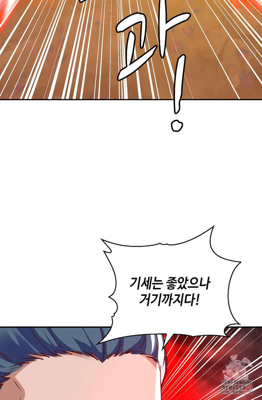 무련전봉 1110화 15