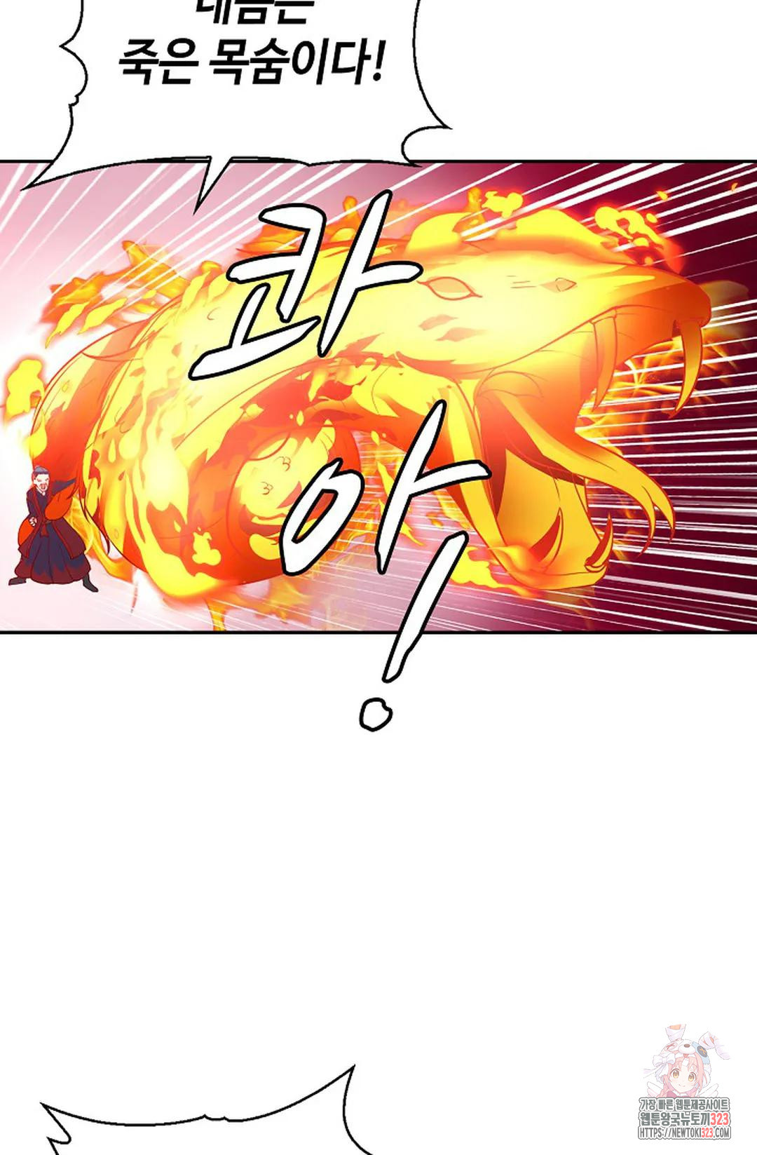 무련전봉 1110화 17