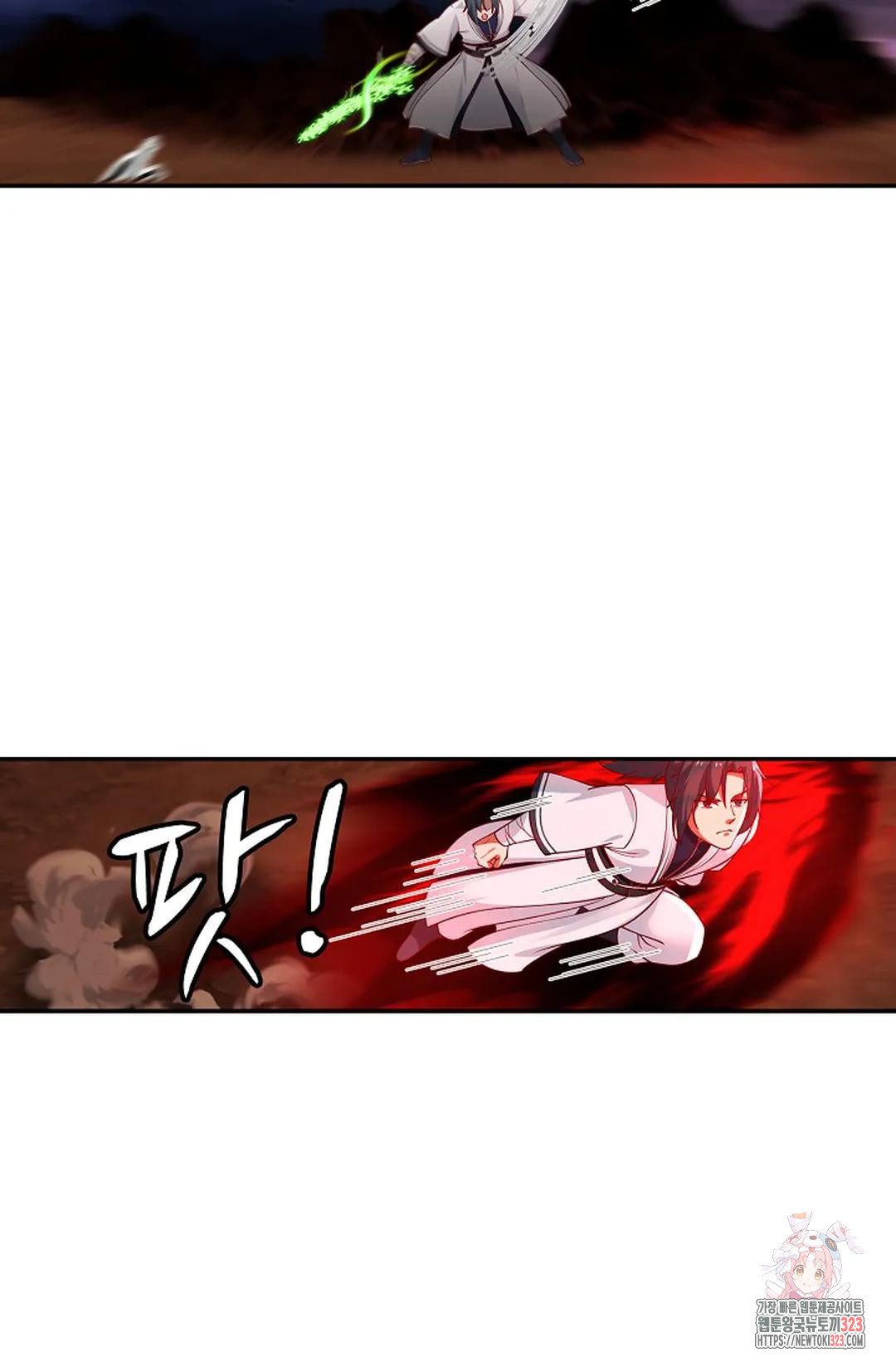 무련전봉 1110화 20