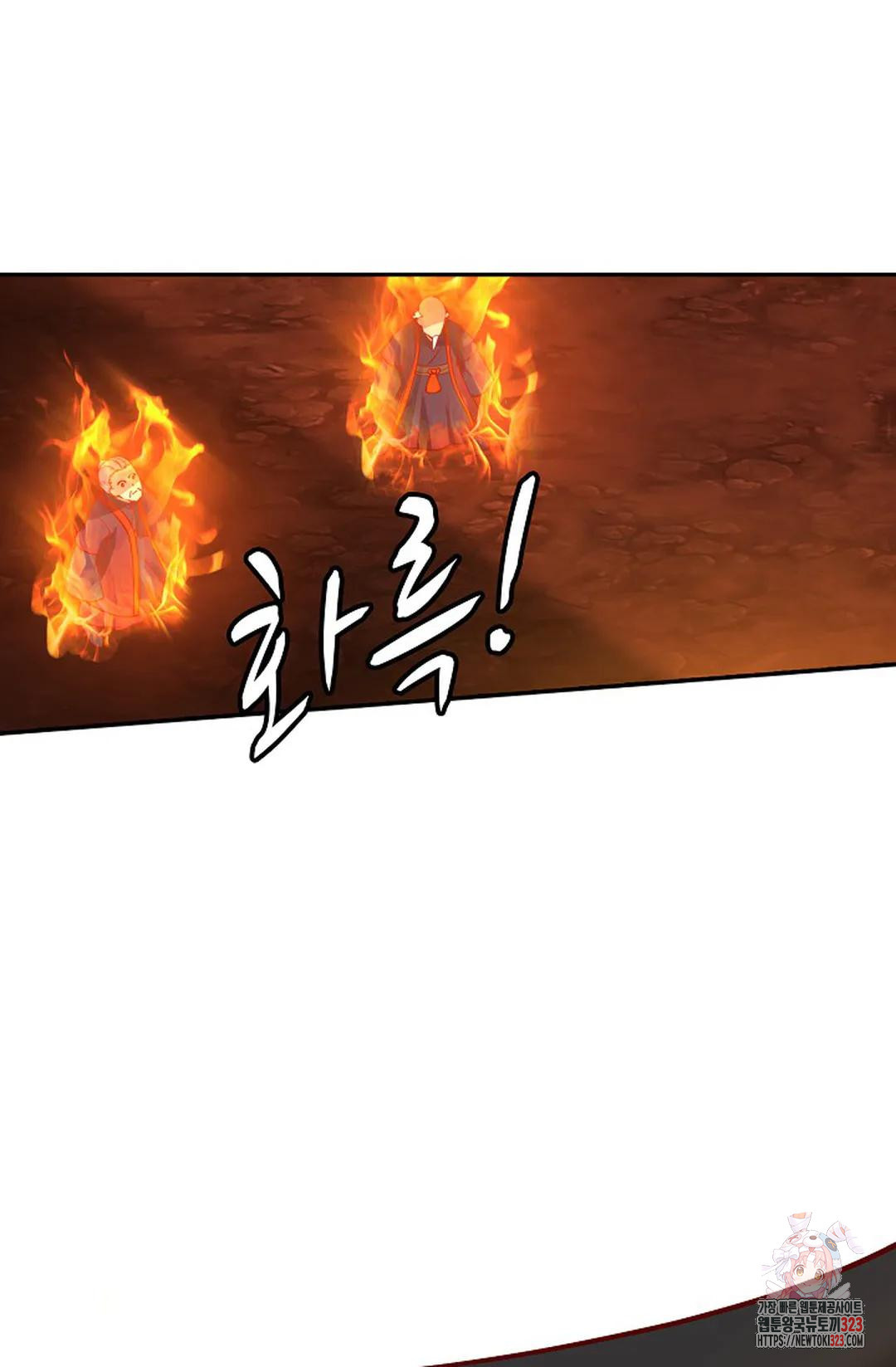 무련전봉 1110화 23