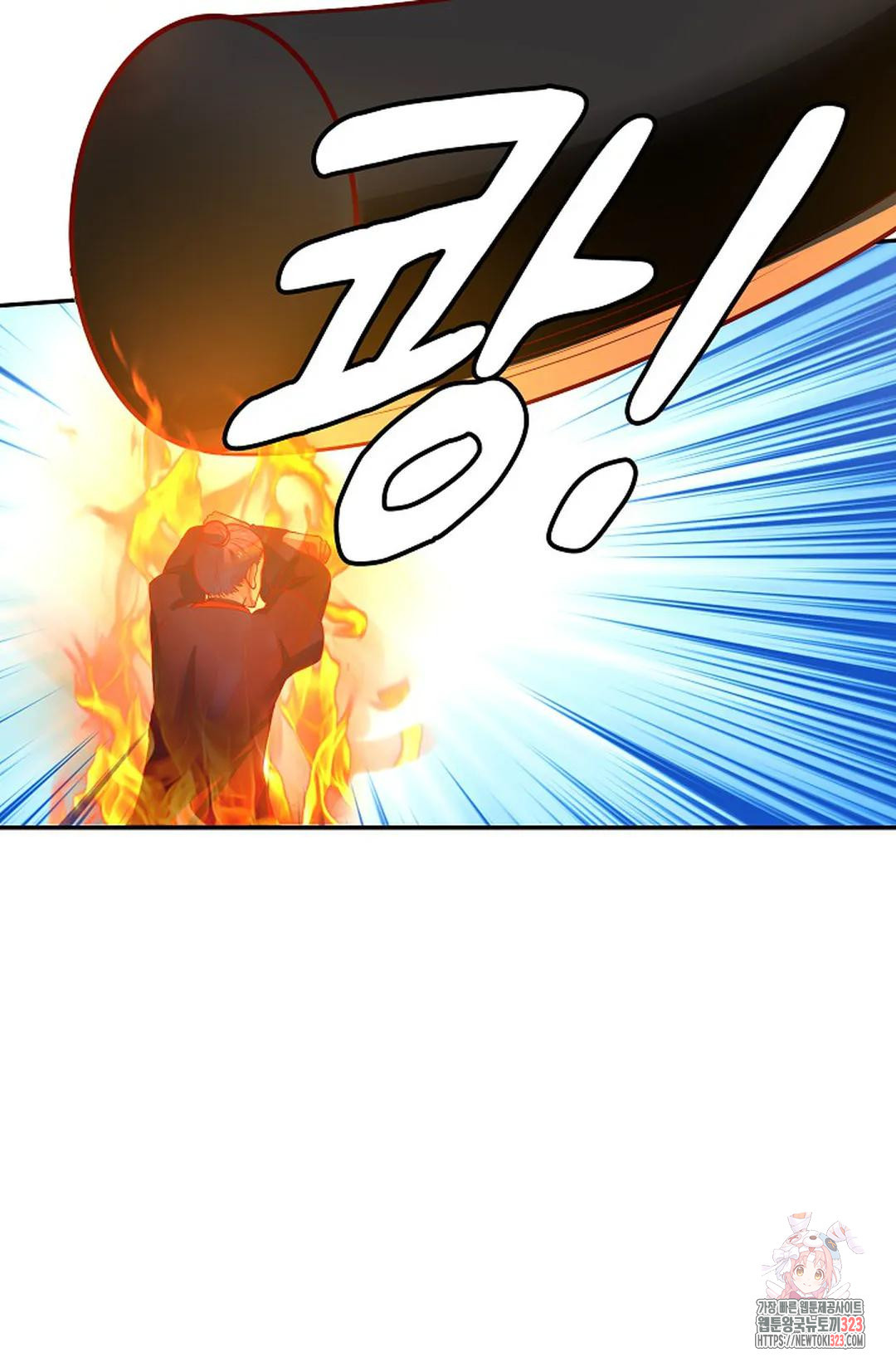 무련전봉 1110화 24
