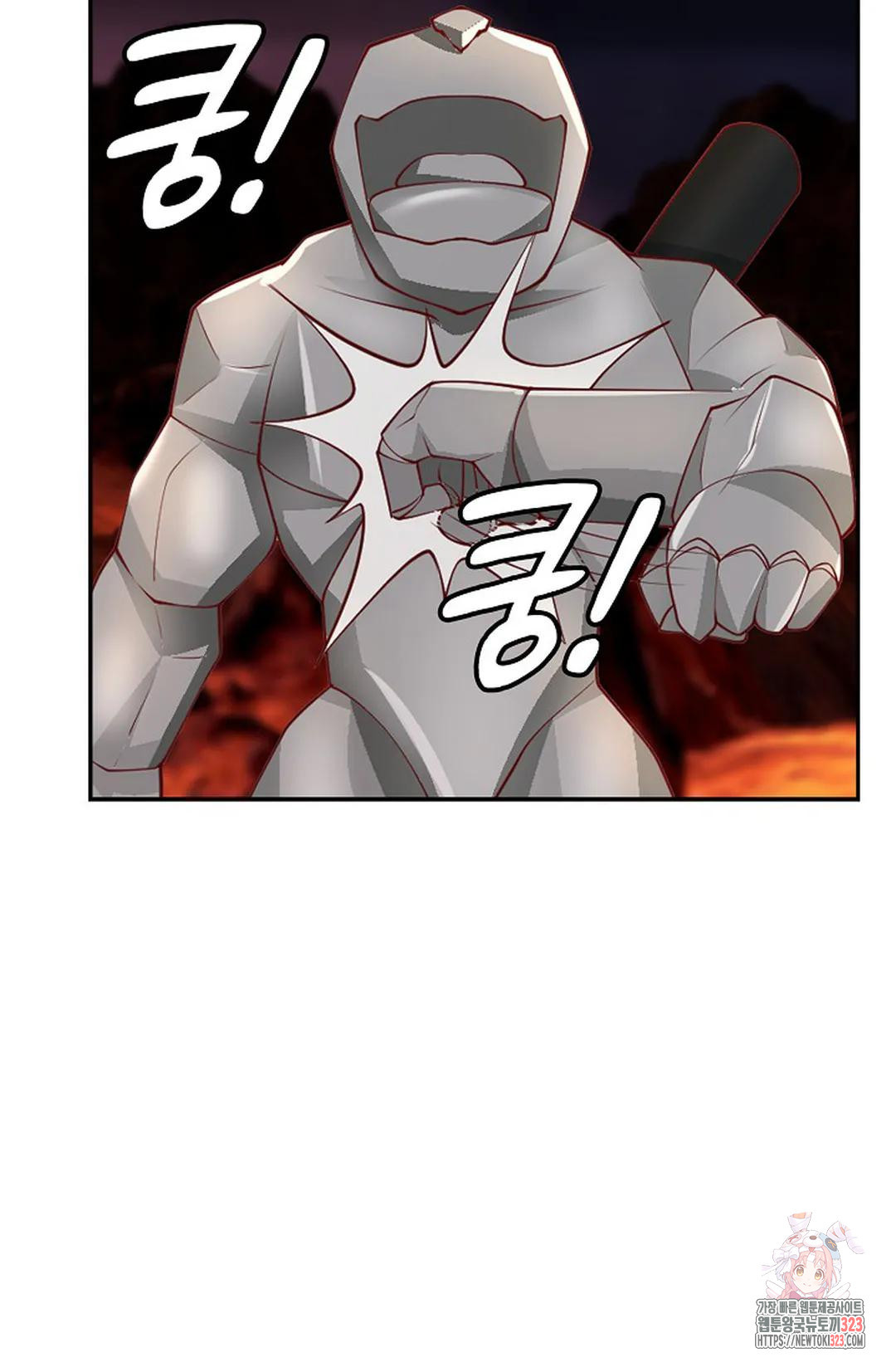 무련전봉 1110화 27