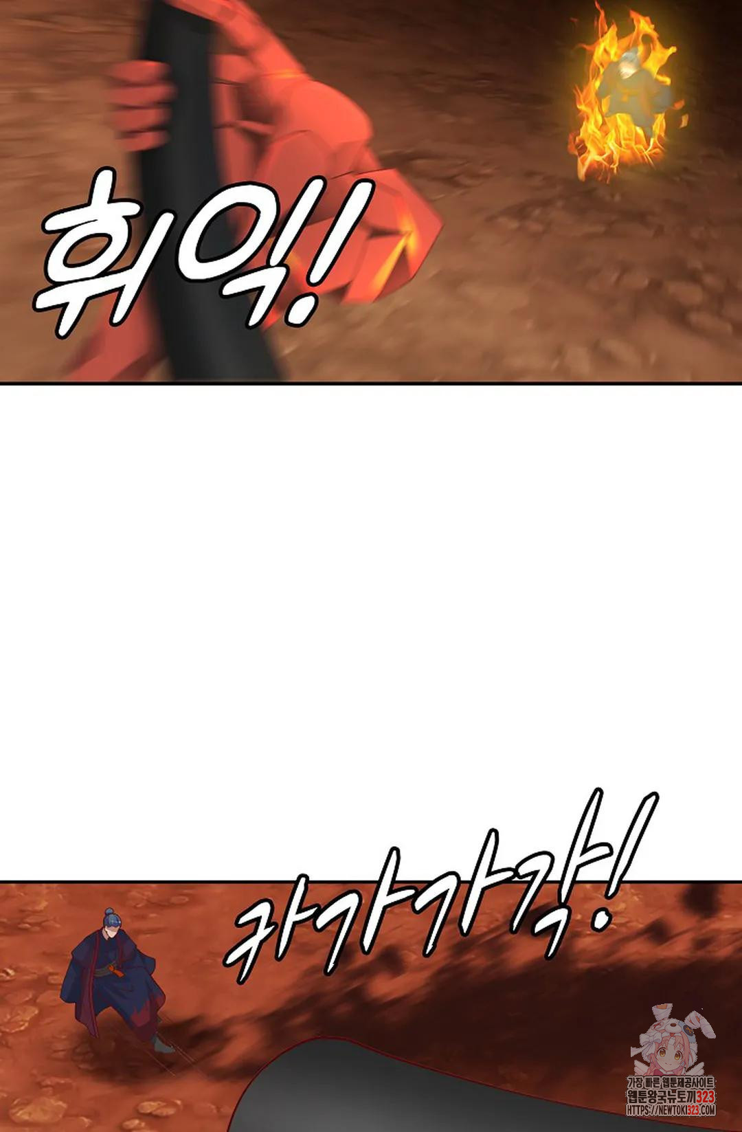 무련전봉 1110화 32