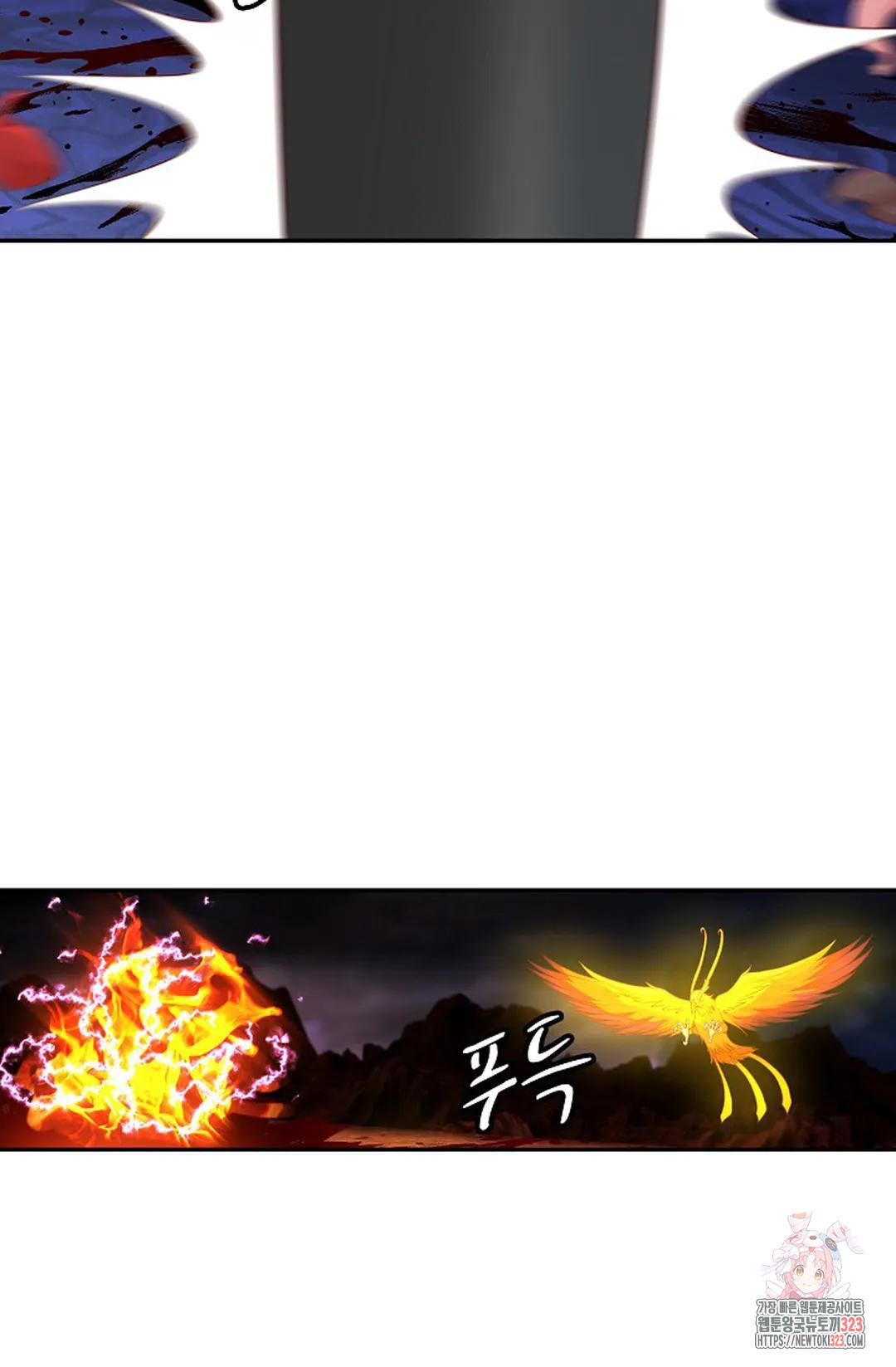 무련전봉 1110화 38