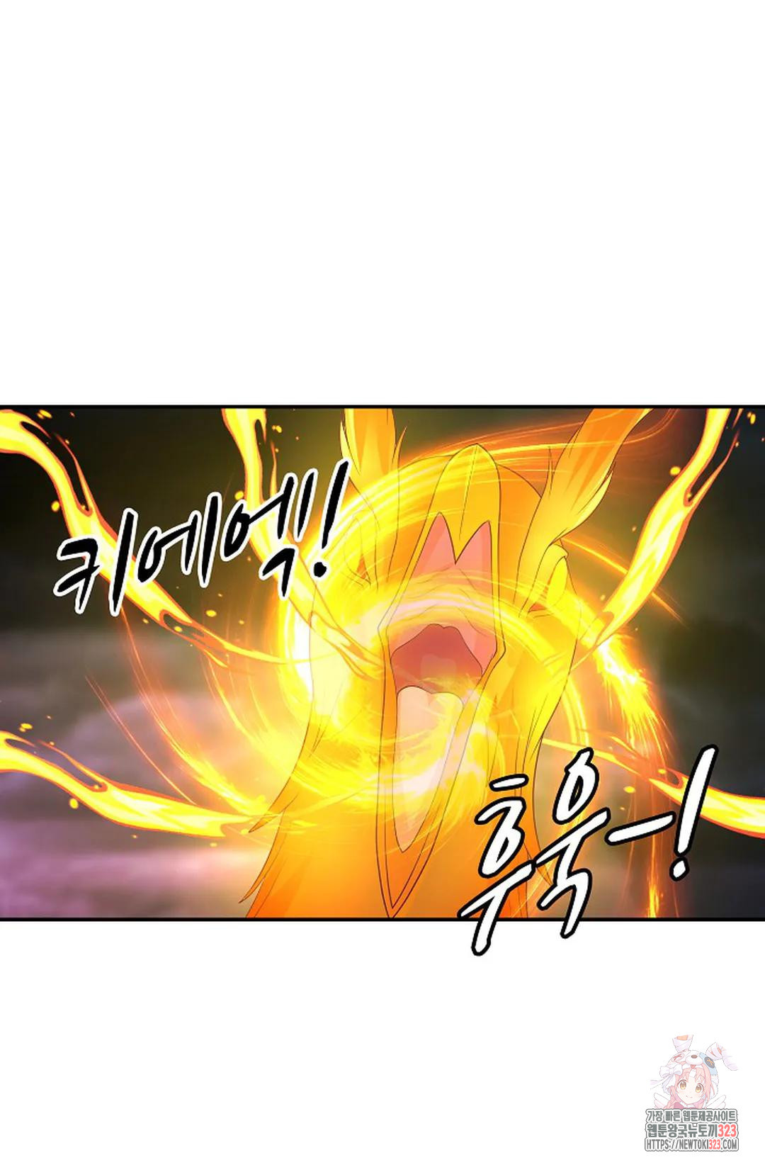 무련전봉 1110화 39