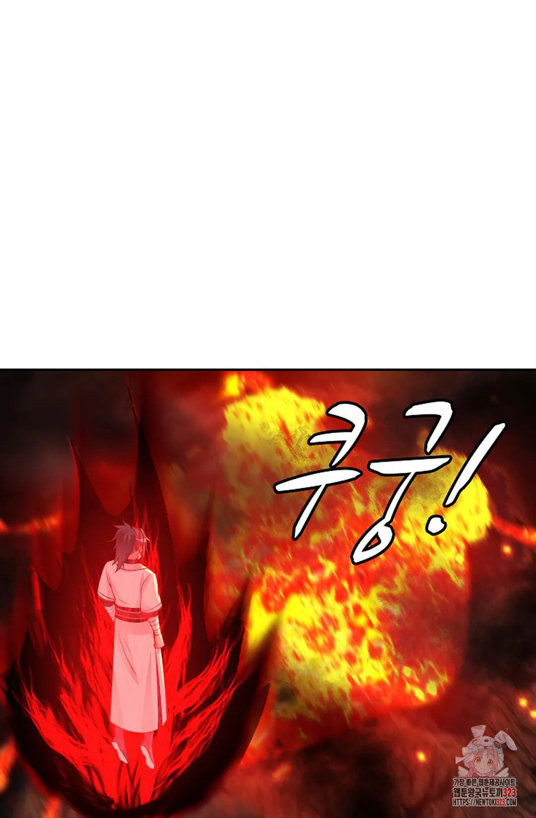 무련전봉 1110화 40