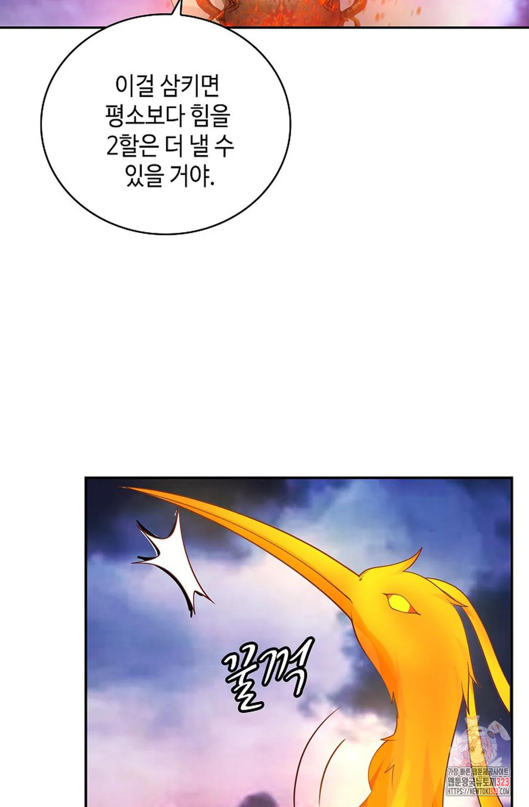 무련전봉 1110화 49