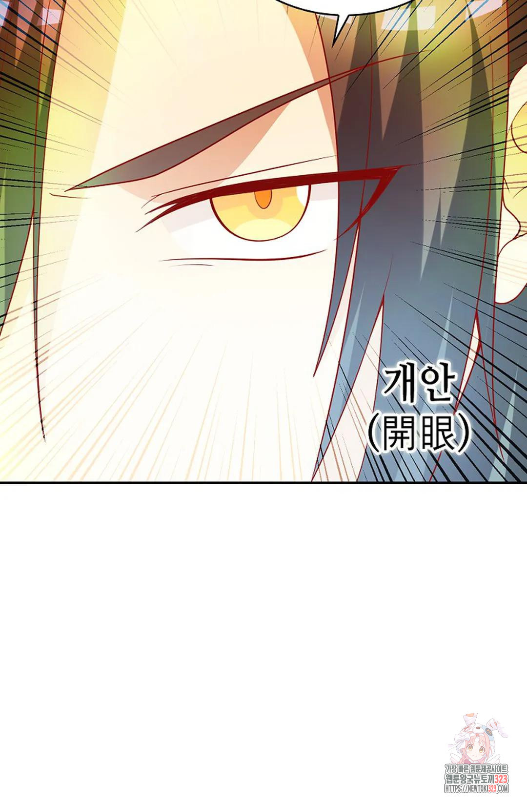 무련전봉 1110화 51