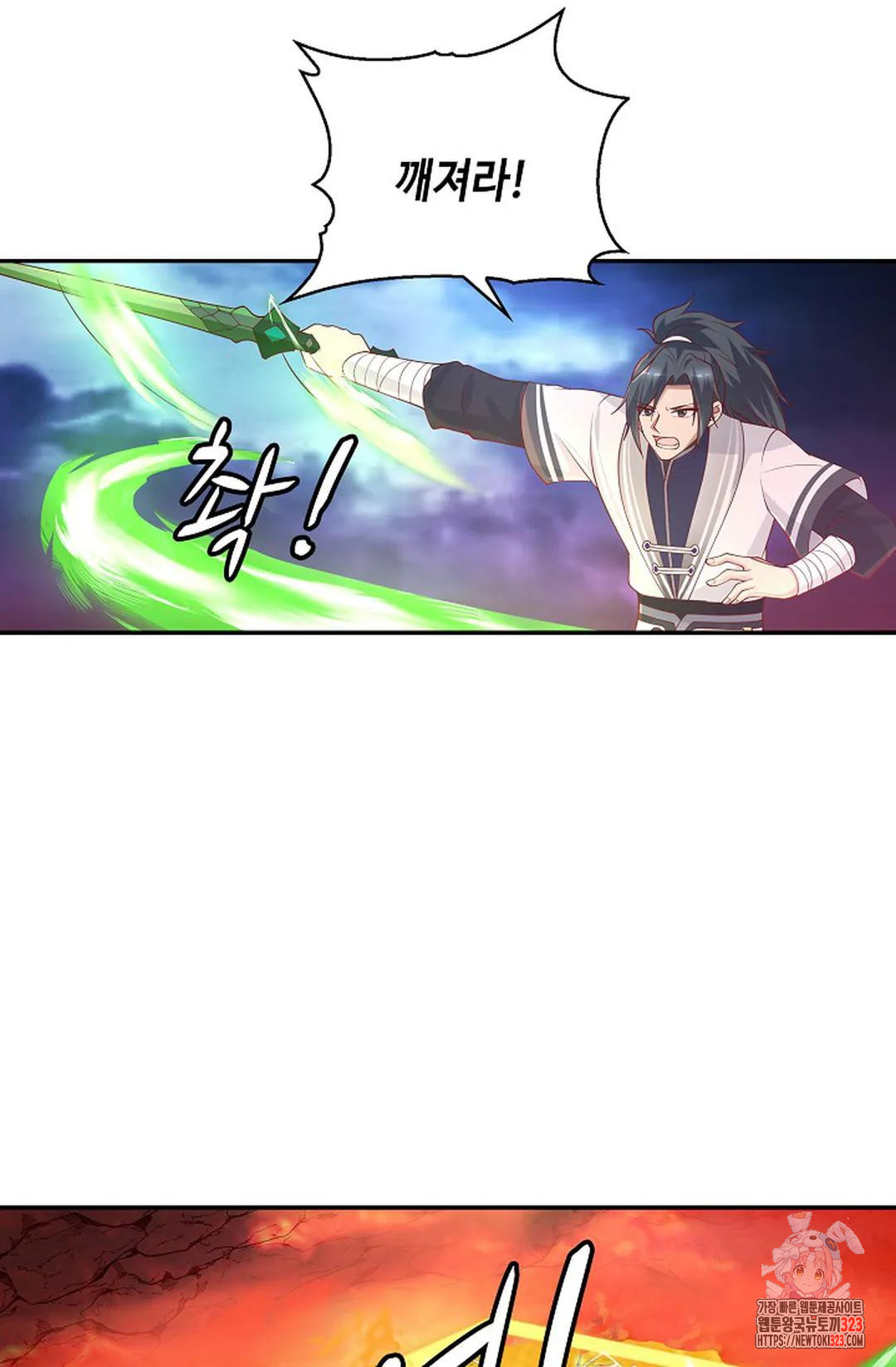 무련전봉 1110화 53